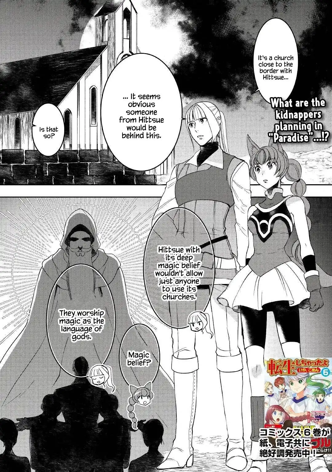 Tensei Shichattayo (Iya, Gomen) Chapter 59 1